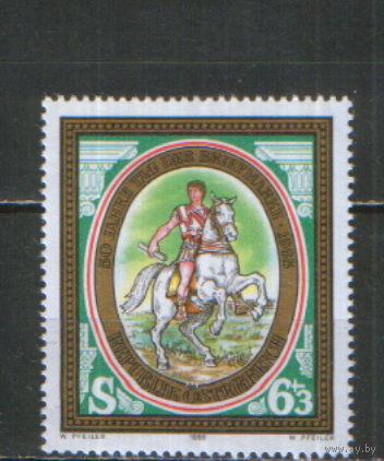 Полная серия из 1 марки 1985г. Австрия "День печати. Римский посланник" MNH