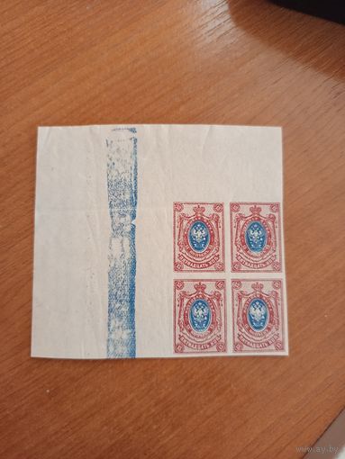 1917-22 Россия Мих 115 квартблок с водяным знаком по краю листа слева и контрольной полосой  MNH** герб (Б-3)