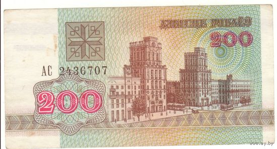 200 рублей 1992 серия АС