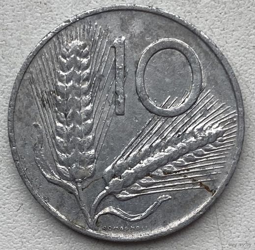 Италия 10 лир 1955 г.