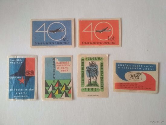 Спичечные этикетки ЧССР. 1962 год