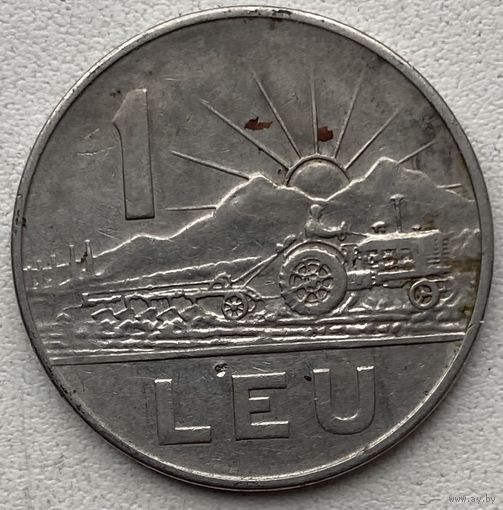 Румыния 1 лей 1966 г.
