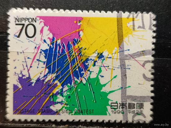Япония, 1990. Конкурс дизайна почтовых марок