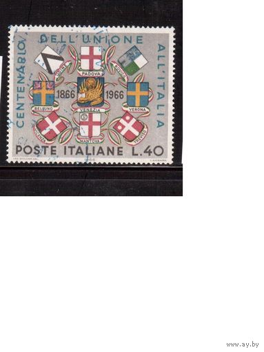 Италия-1966 (Мих.1205) , гаш. , Гербы