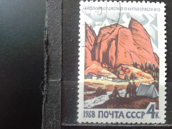 1968 Горный курорт в Киргизии