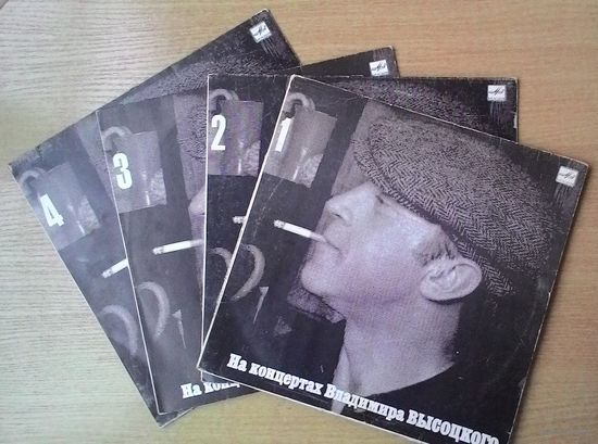 16LP "На концертах Владимира Высоцкого". Выпуски 1-16 *