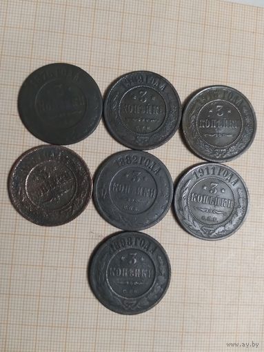 3 копейки РИ. Набор 7 штук.