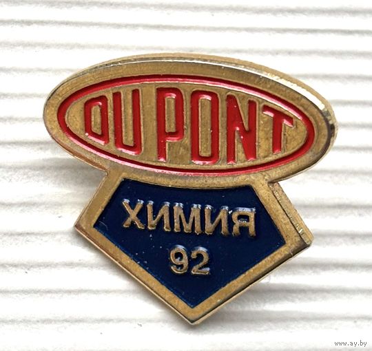 Знак OU pont Химия 92