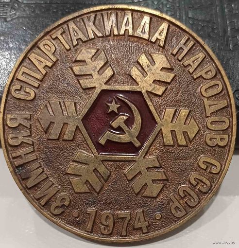 Настольная медаль