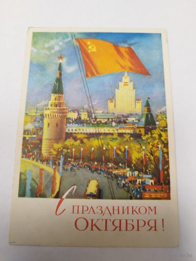 Сахаров. 1963