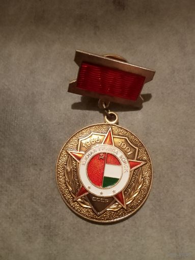 Знак. Южная группа войск СССР, 35 лет. 1956-1991 г. ЛМД