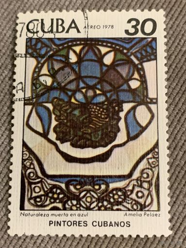 Куба 1978. Кубинские художники. Amelia Pelaez. Марка из серии