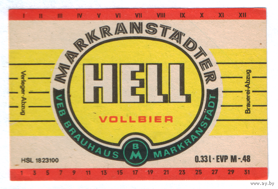 Этикетка пива Hell Германия П825