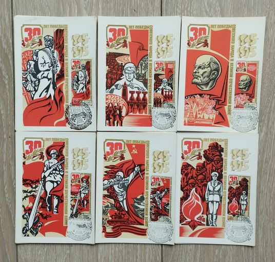 Набор открыток СССР,, 30 лет победы советского народа,, 6 шт. С маркой.