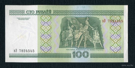 Беларусь 100 рублей 2000 года серия Вэ 7824545