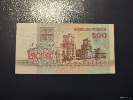 200 руб. серии АГ 1992 года UNC (распродажа, есть много других интересных лотов)