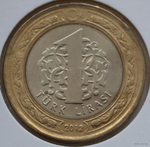 Турция 1 лира 2012 год