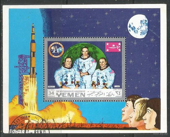 Йемен(королевство). Экипаж космического корабля Аполлон-11. 1969г. Mi#Бл160А.
