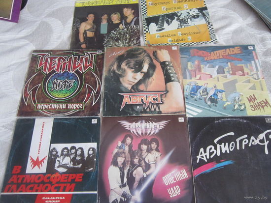" Август"-2," Автограф", "Галактика"," Чёрный кофе", " Тяжёлый день", " Рок ателье" и "Нау" с " Бригадой С" 8-пластинок