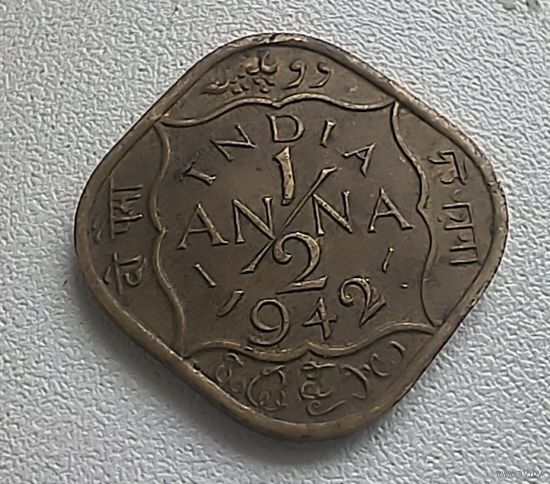 Индия - Британская 1/2 анна, 1942  1-11-54