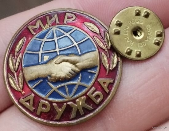 Значок. Мир Дружба
