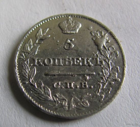 5 копеек 1821 спб пд. Состояние! Торг!