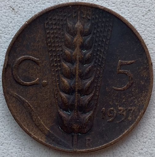 Италия 5 чентезимо 1937 г. Старый тип. Редкий год