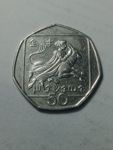 Кипр 50 центов 1994 года .