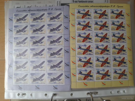 Беларусь 2001 самолёты листы
