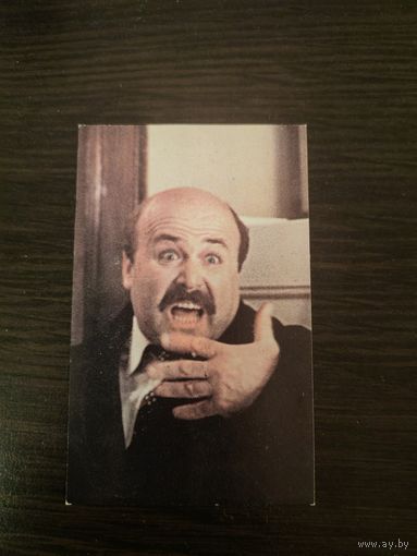 Календарик,артисты,Калягин,1989