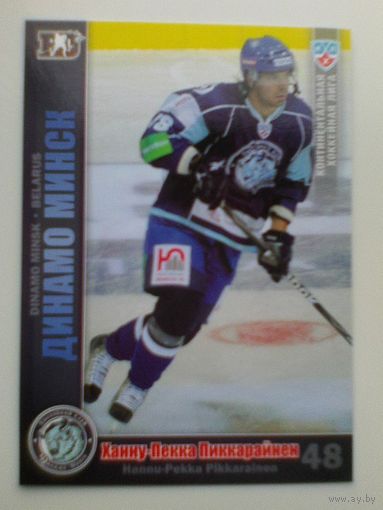 Ханну-Пекка Пиккарайнен "Динамо" Минск - Базовая Карточка 3 сезон КХЛ.