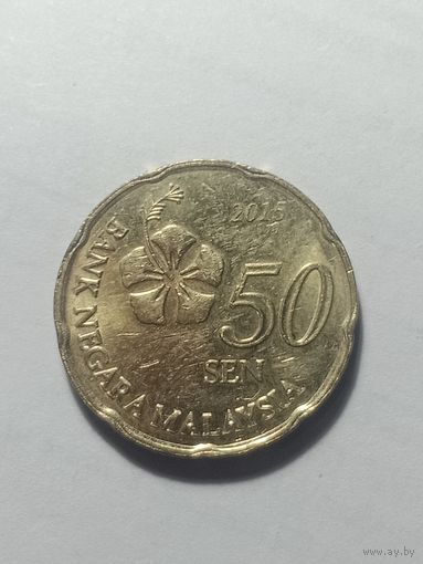 Малайзия 50 сен 2015 года .
