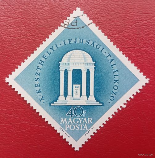 Венгрия, 1963 г., 10-й фестиваль молодежи