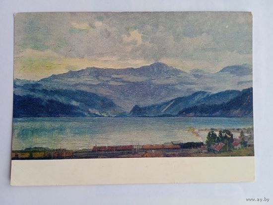 1954. Писарев. Байкал. Ст. Култук