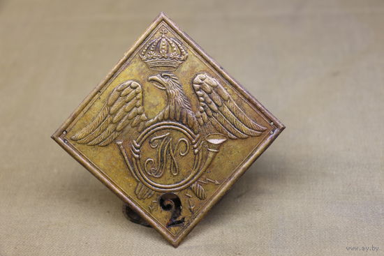 Киверная бляха армии НАПОЛЕОНА, линейный полк. ВОЙНА 1812 год. Распродажа коллекции вещей. С РУБЛЯ! АУКЦИОН!