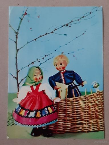 Открытка Худ. Аскинази Изд. 1968 г.