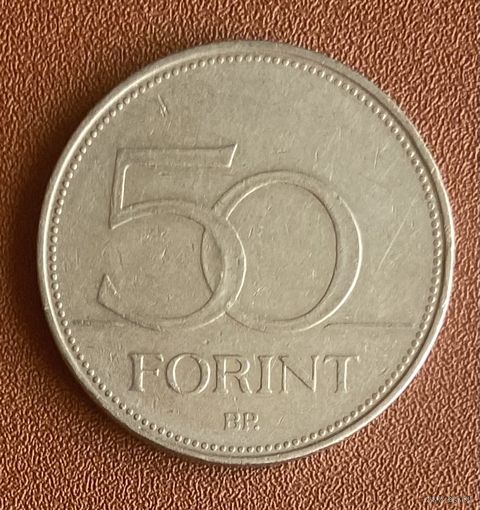 Монета. Венгрия. 50 форинтов 1997 год. С рубля без МЦ.