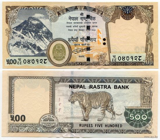 Непал. 500 рупий (образца 2016 года, P81a, UNC)