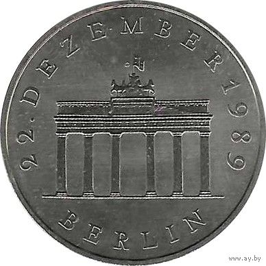 ГДР 20 марок, 1990 Бранденбургские Ворота в Берлине UNC