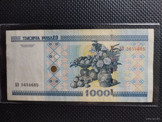 Беларусь 1000 рублей 2000 г. СЕРИЯ - БЭ,  без мц.