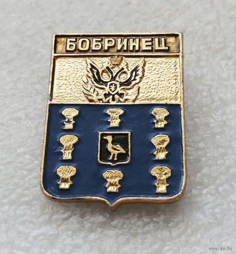 Бобринец. Геральдика. Утвержденные гербы Российской Империи. Херсонская губерния #1501-CP25