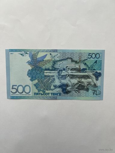 Казахстан. 500 тенге. 2017 год. БЕ8241553. UNC