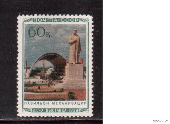 СССР-1940, (Заг.674)  * (без клея) ,   Сельхозвыставка, Павильон  Механизаци