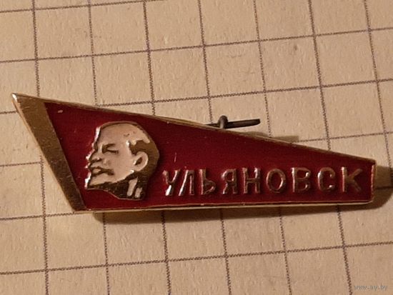 Ульяновск. Ленин.