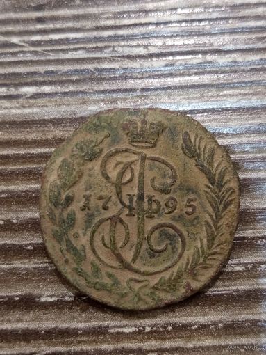 Копейка 1795 ЕМ отличное состояние не мыта низкий старт