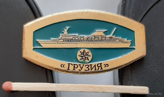Грузия. Ан-45