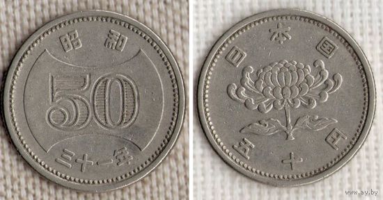 Япония 50 йен 1956/флора/хризантема(dic)