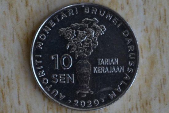 Бруней 10 сенов 2020