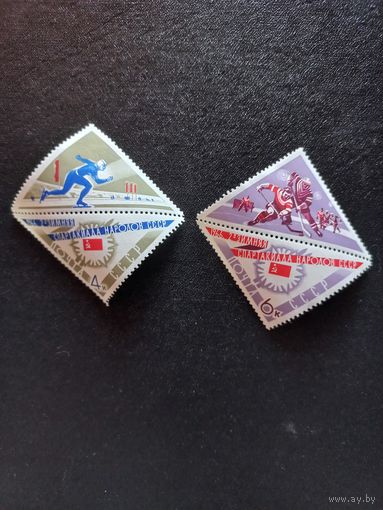 1966, март. II зимняя Спартакиада народов СССР