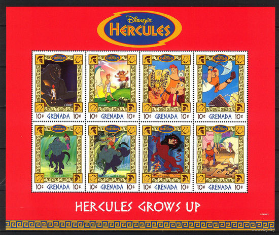 1998 Гренада. Геркулес